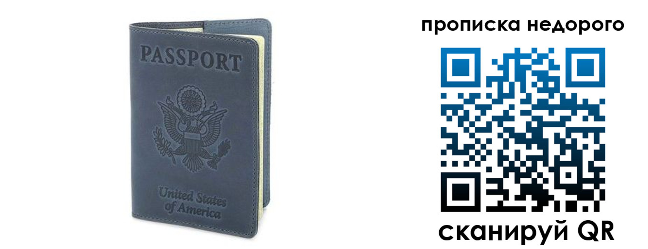 пропишу в квартире в Елизово